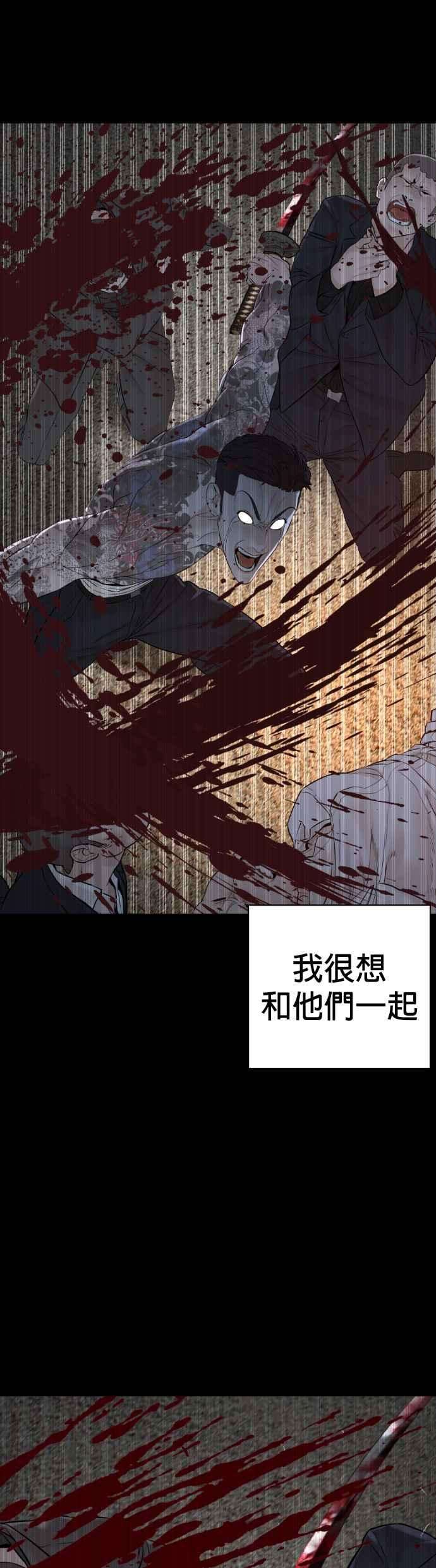 格斗实况98话 你不会后悔吧？