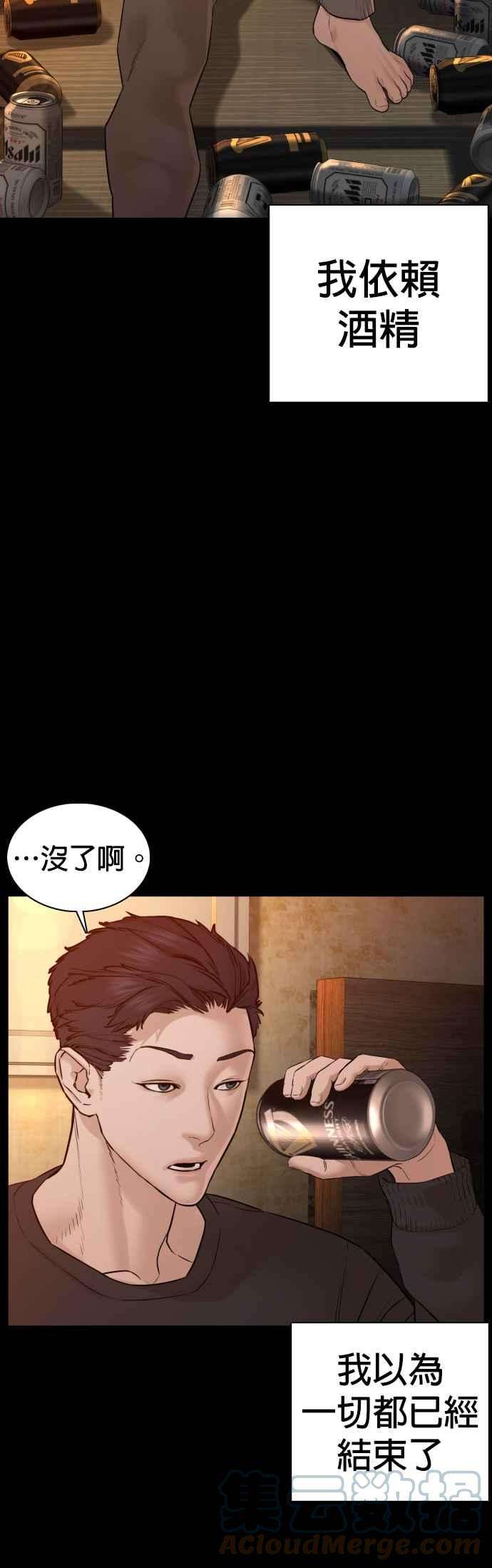 格斗实况98话 你不会后悔吧？