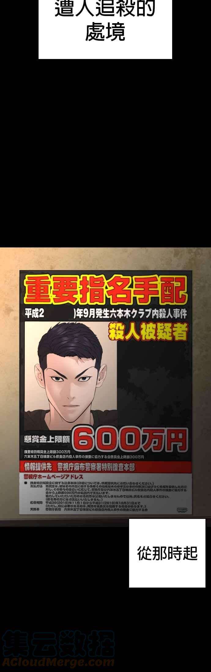 格斗实况98话 你不会后悔吧？