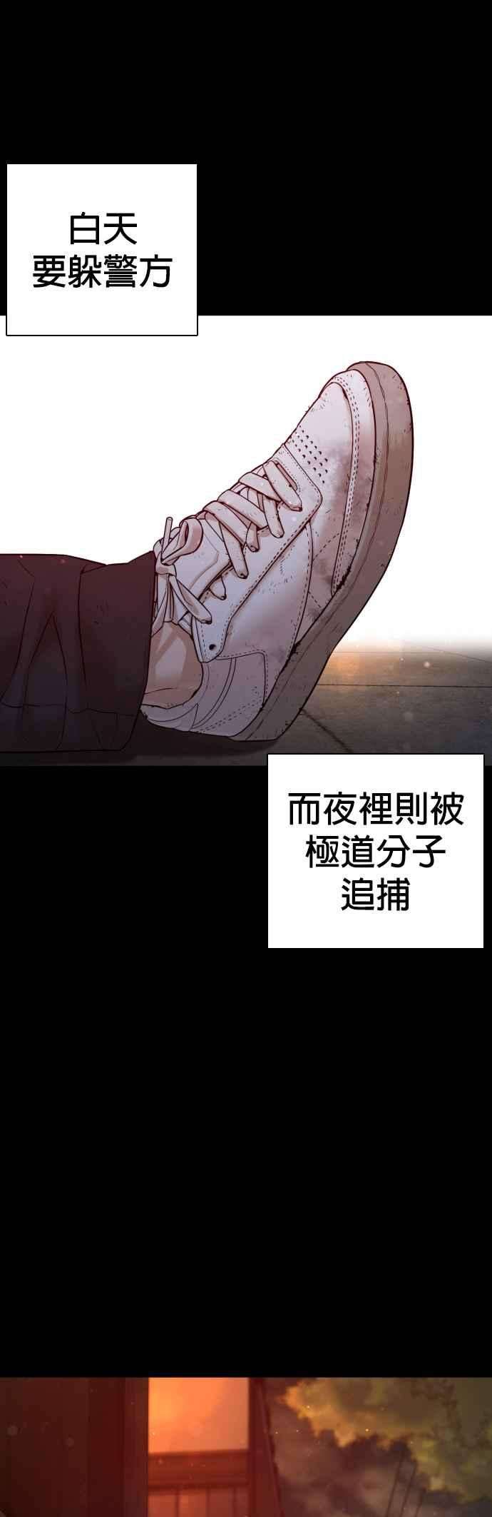 格斗实况98话 你不会后悔吧？