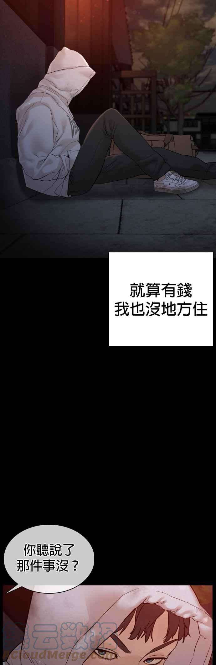 格斗实况98话 你不会后悔吧？