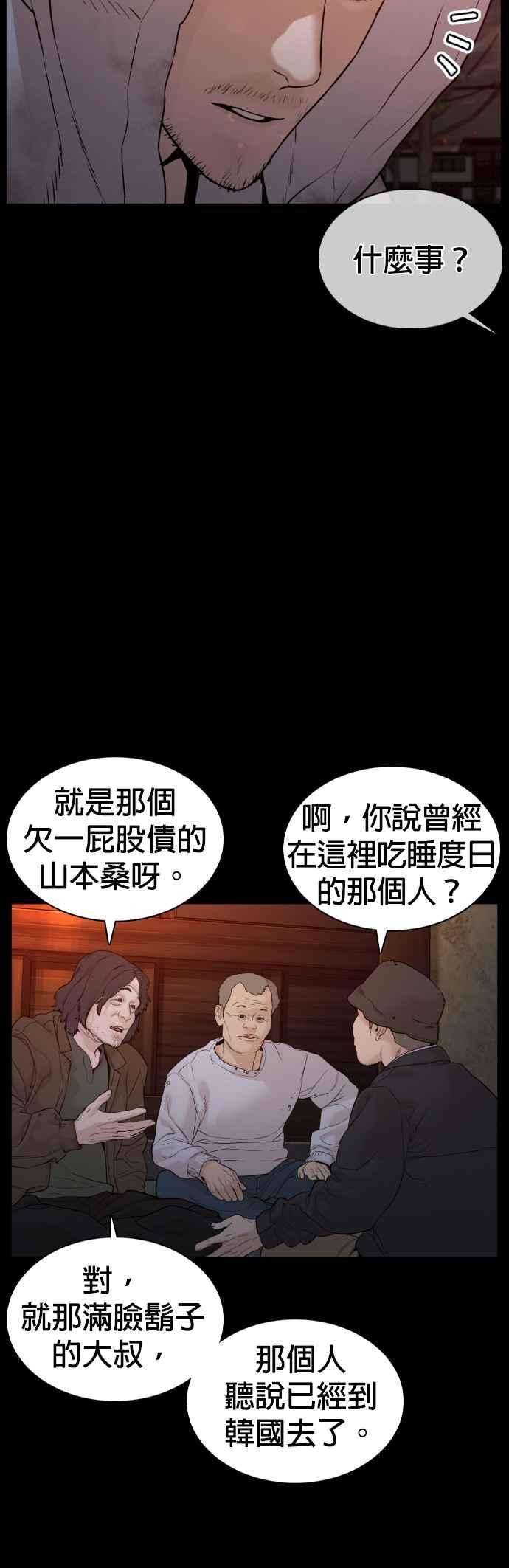 格斗实况98话 你不会后悔吧？