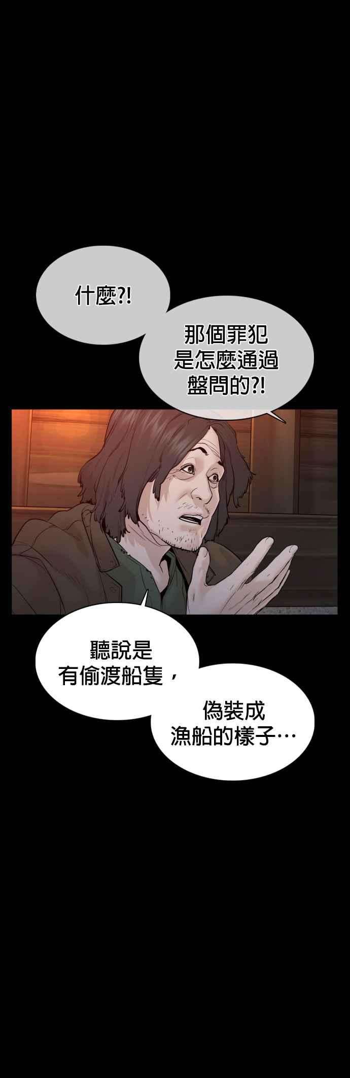 格斗实况98话 你不会后悔吧？