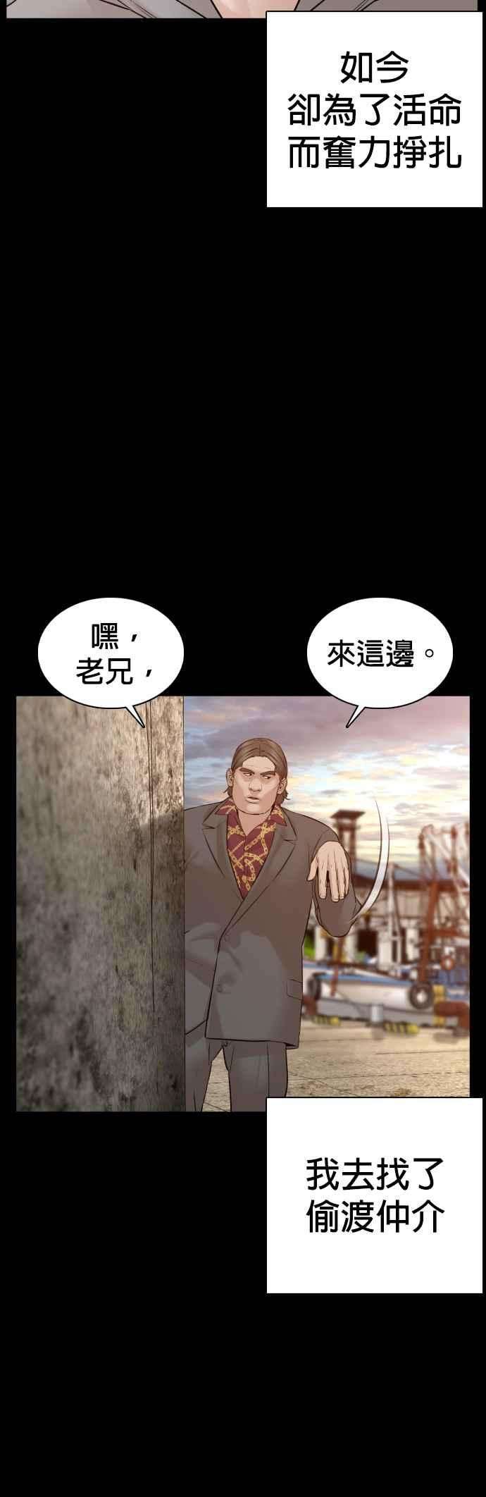 格斗实况98话 你不会后悔吧？