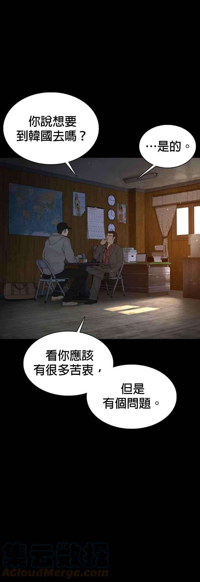 格斗实况98话 你不会后悔吧？