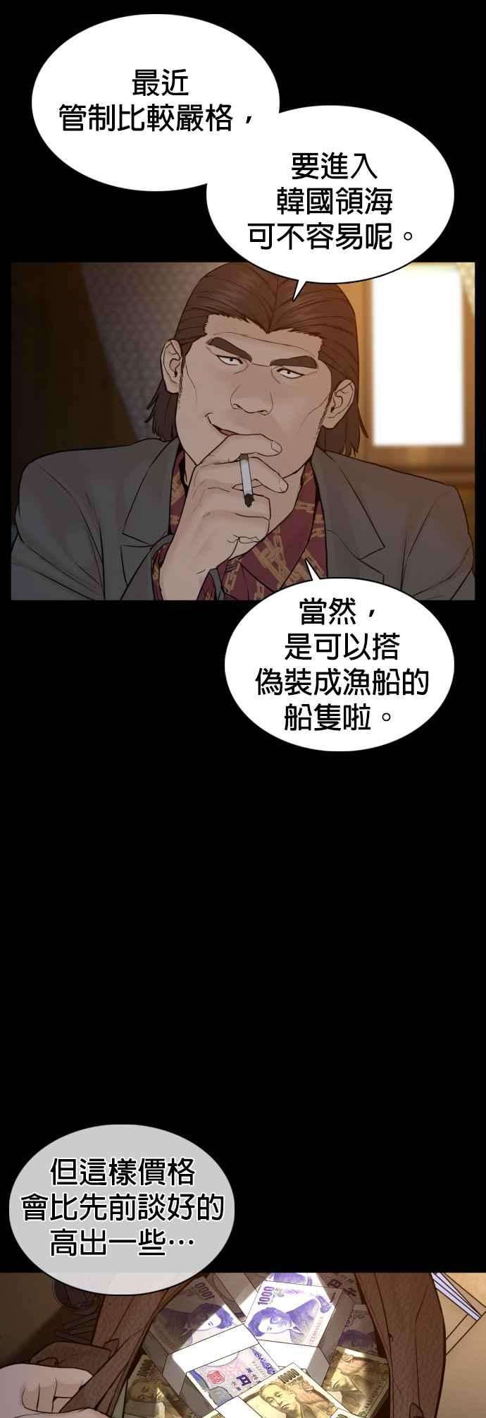 格斗实况98话 你不会后悔吧？