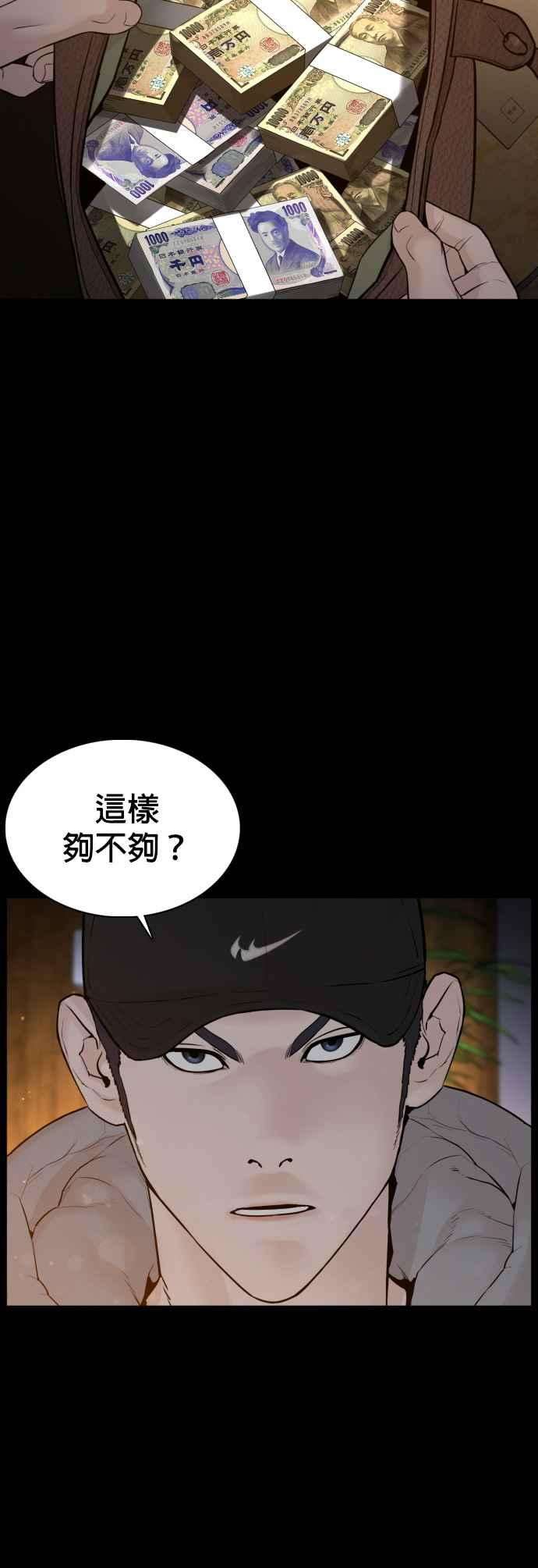 格斗实况98话 你不会后悔吧？
