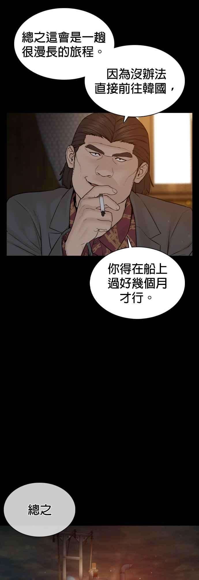 格斗实况98话 你不会后悔吧？