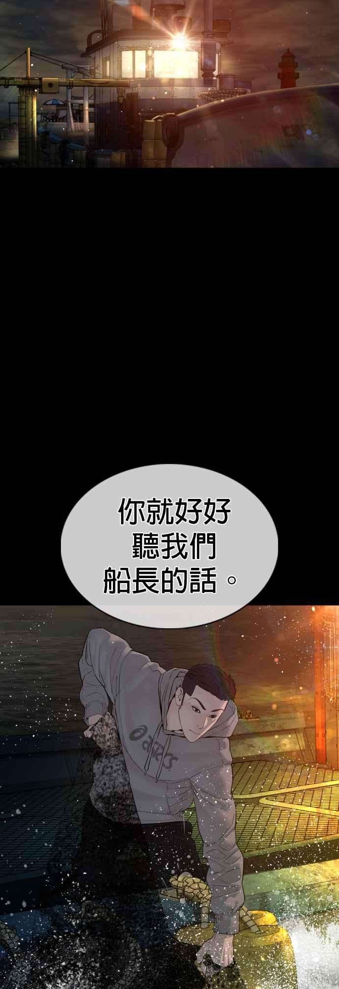 格斗实况98话 你不会后悔吧？