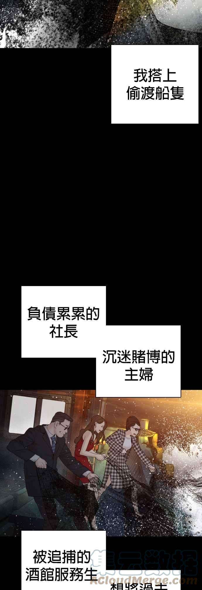 格斗实况98话 你不会后悔吧？
