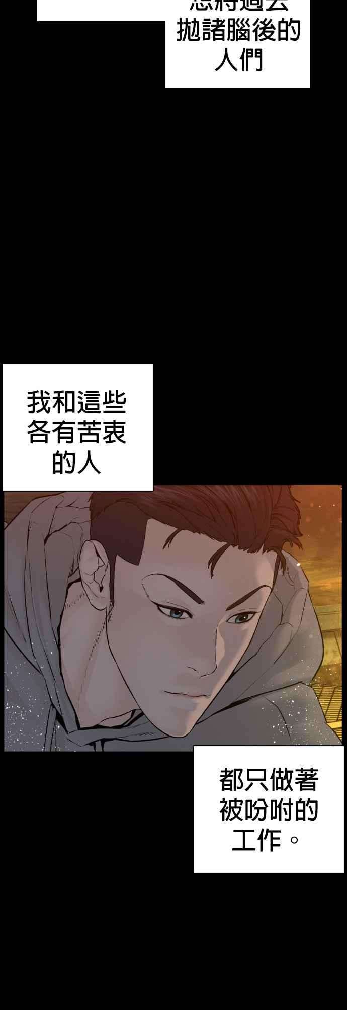 格斗实况98话 你不会后悔吧？