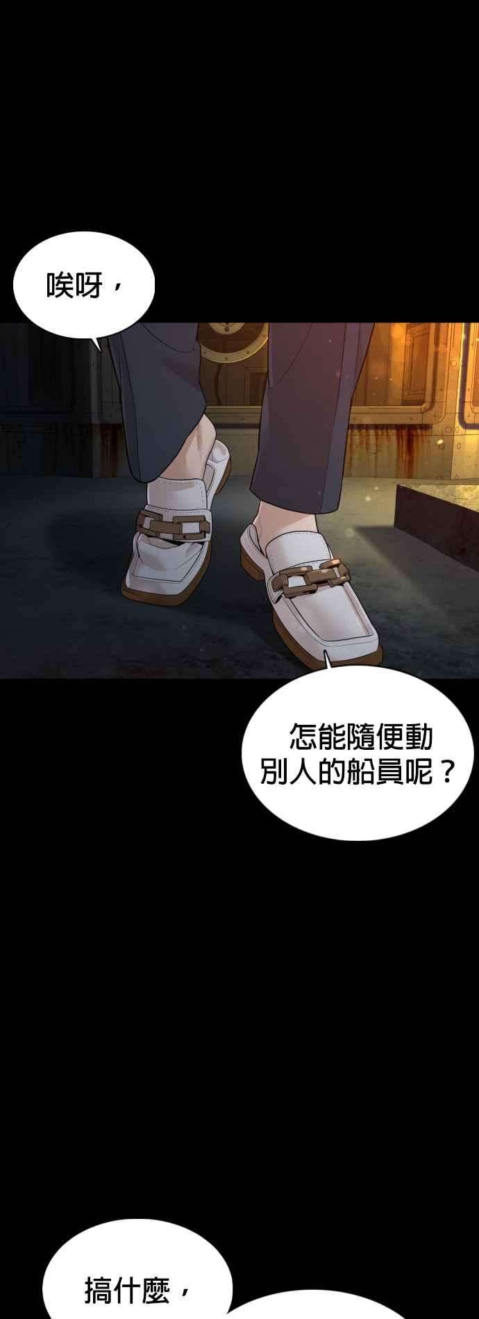 格斗实况98话 你不会后悔吧？