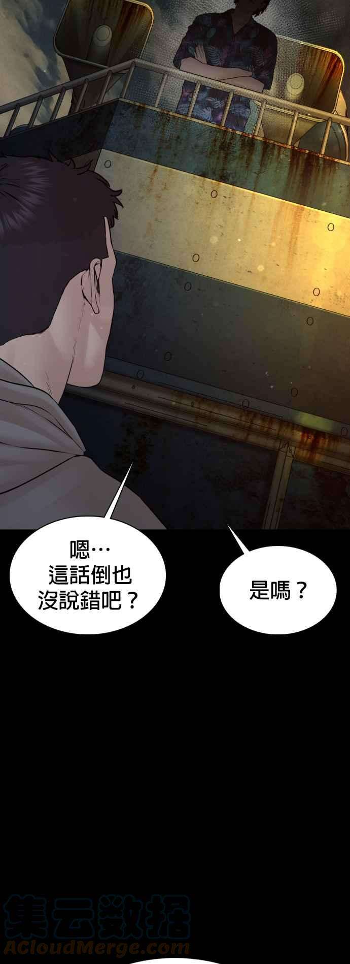 格斗实况98话 你不会后悔吧？