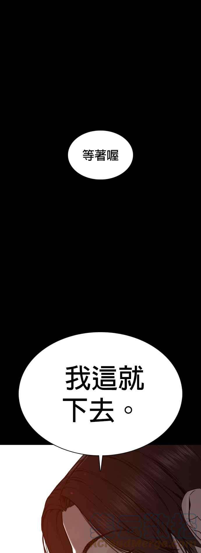 格斗实况98话 你不会后悔吧？