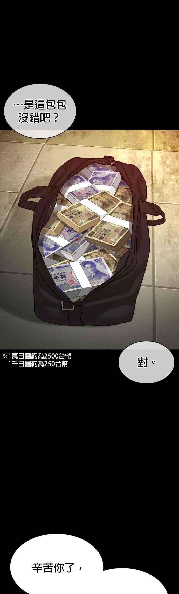 格斗实况98话 你不会后悔吧？