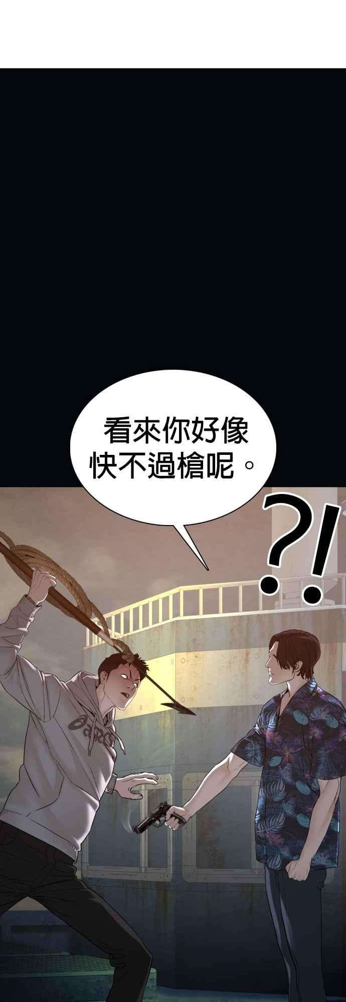 格斗实况99话 那家伙不同