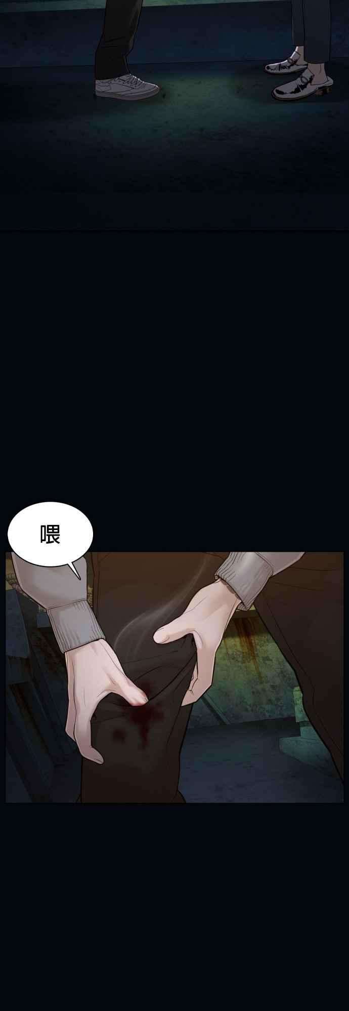 格斗实况99话 那家伙不同