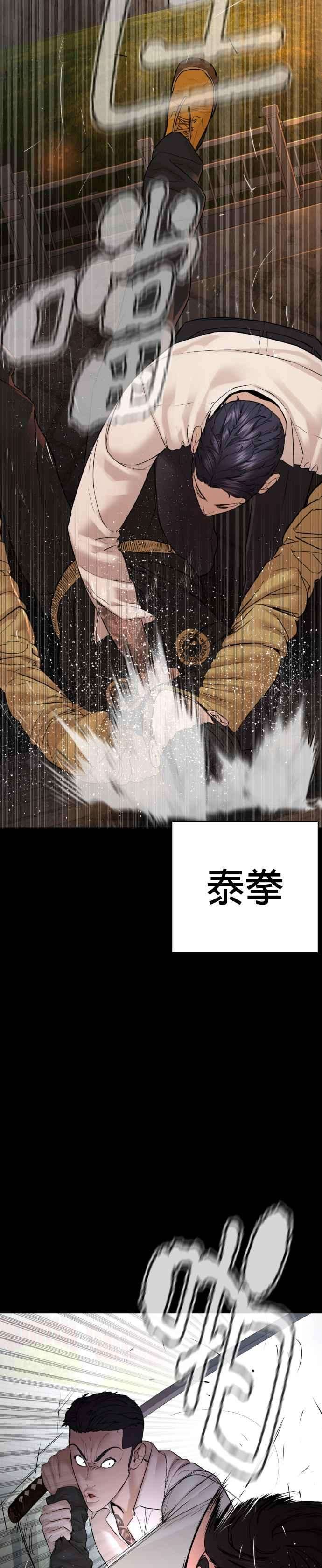 格斗实况99话 那家伙不同