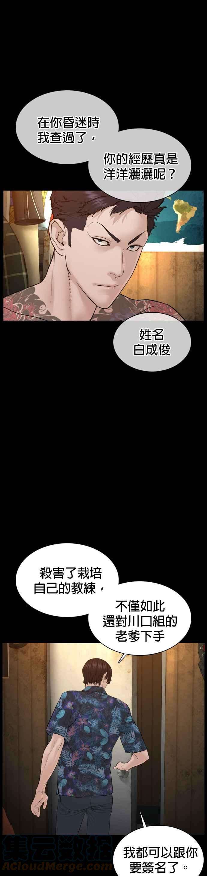 格斗实况99话 那家伙不同