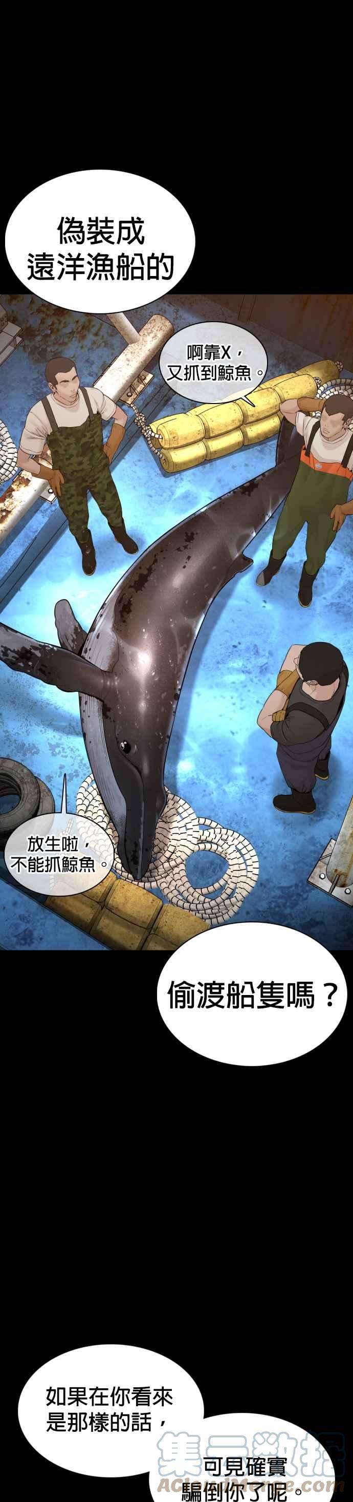 格斗实况99话 那家伙不同