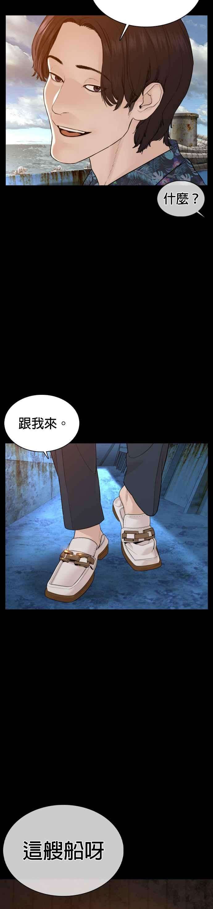 格斗实况99话 那家伙不同