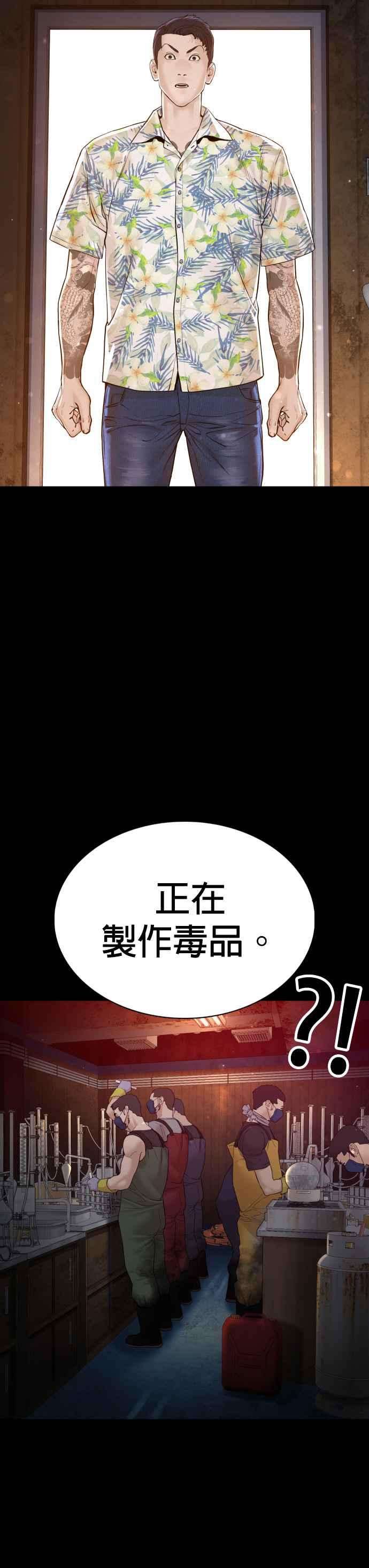 格斗实况99话 那家伙不同