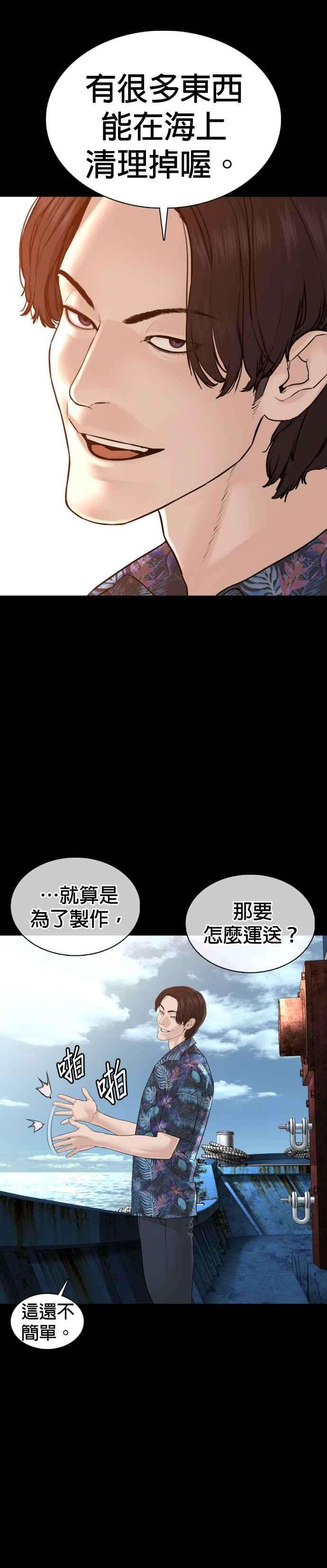 格斗实况99话 那家伙不同