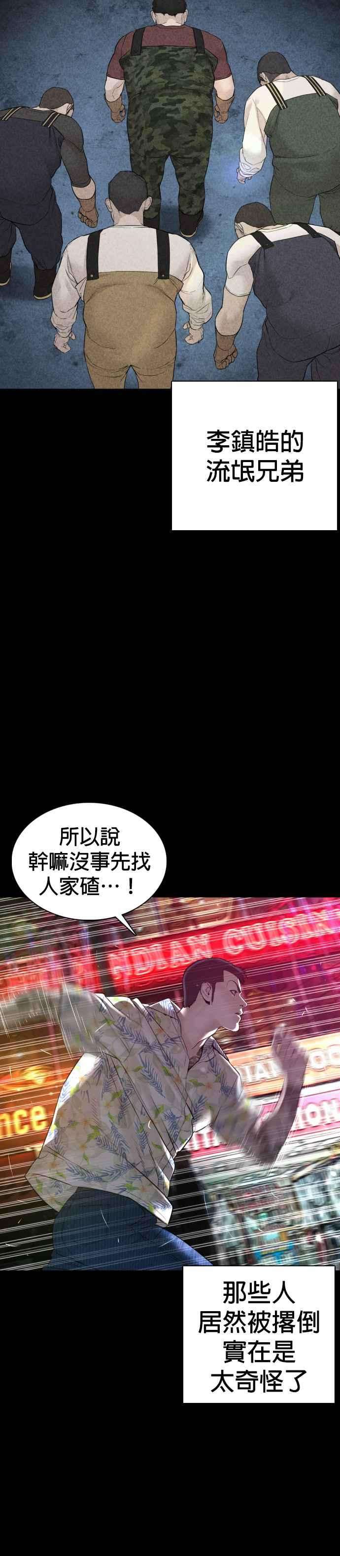 格斗实况99话 那家伙不同