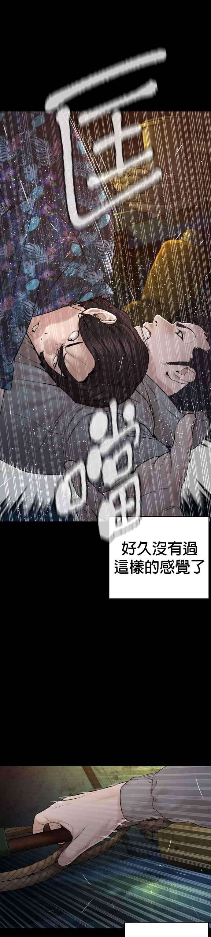 格斗实况99话 那家伙不同