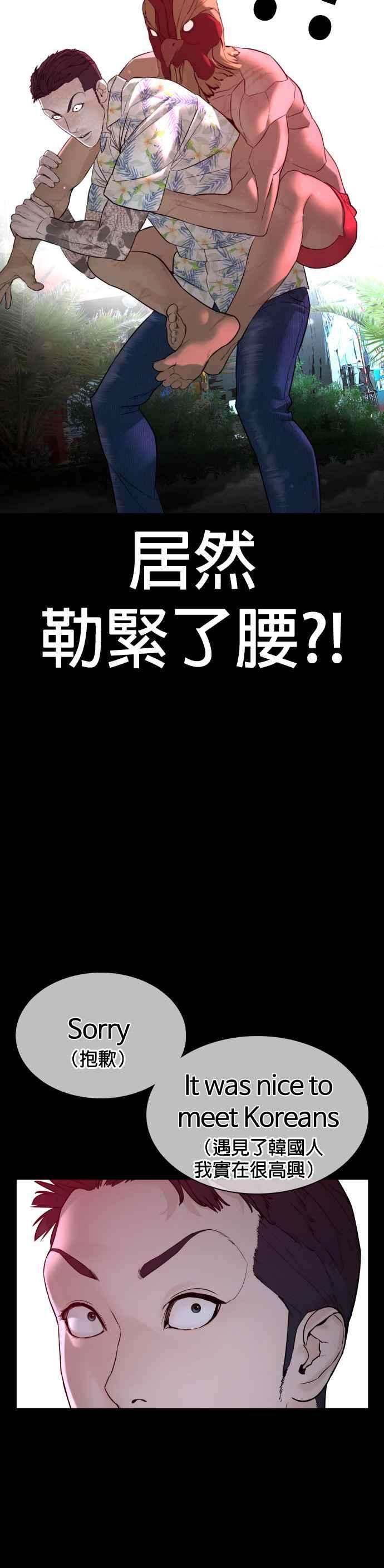 格斗实况100话 那我们来玩玩吧