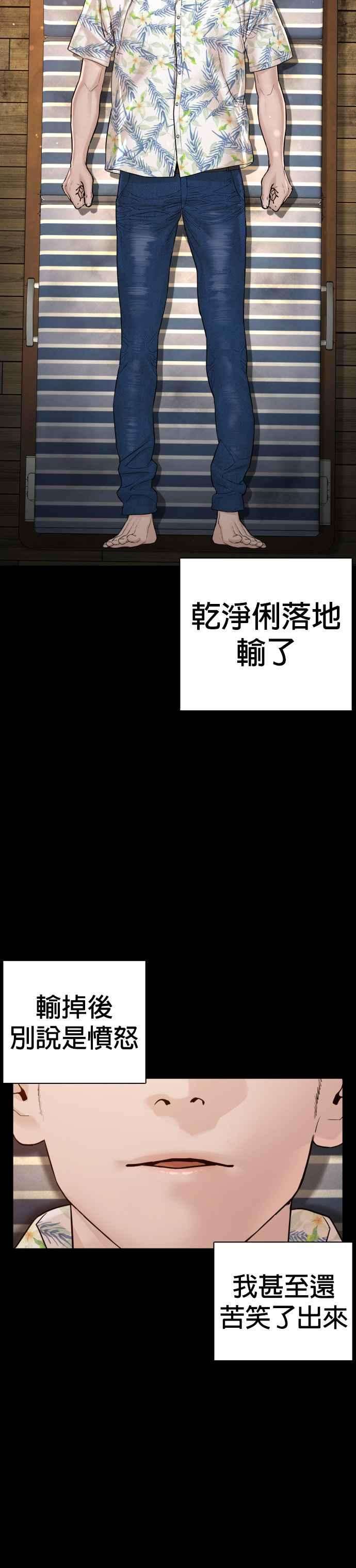 格斗实况100话 那我们来玩玩吧