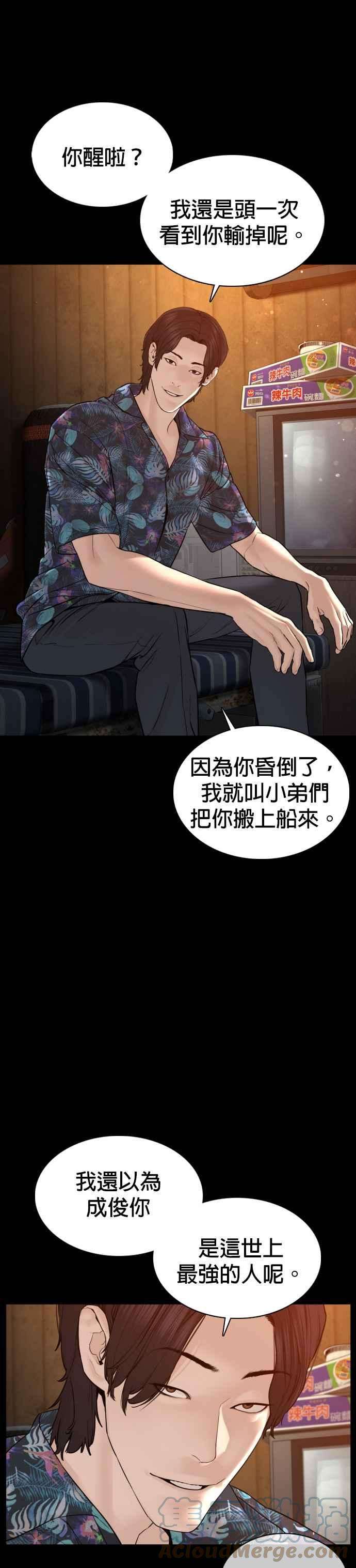格斗实况100话 那我们来玩玩吧