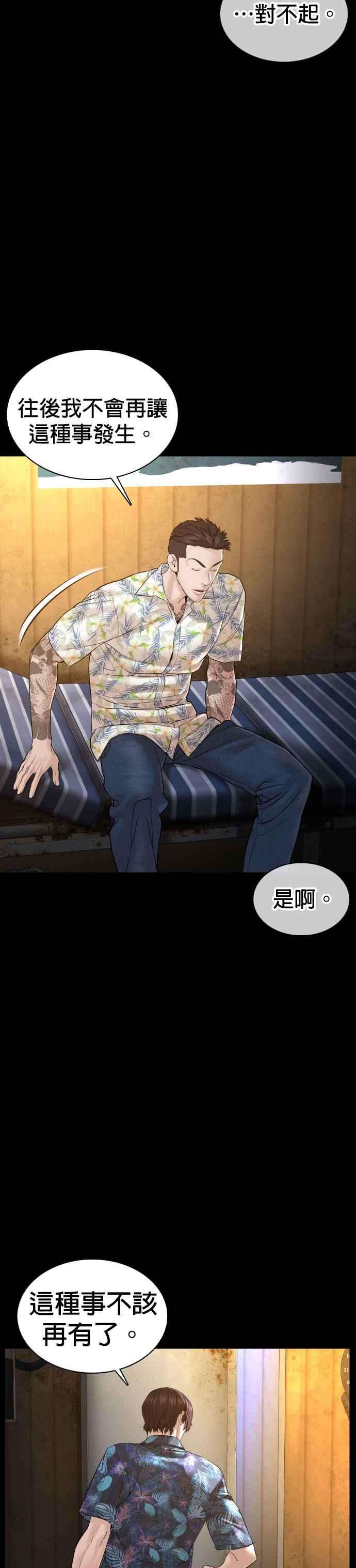 格斗实况100话 那我们来玩玩吧