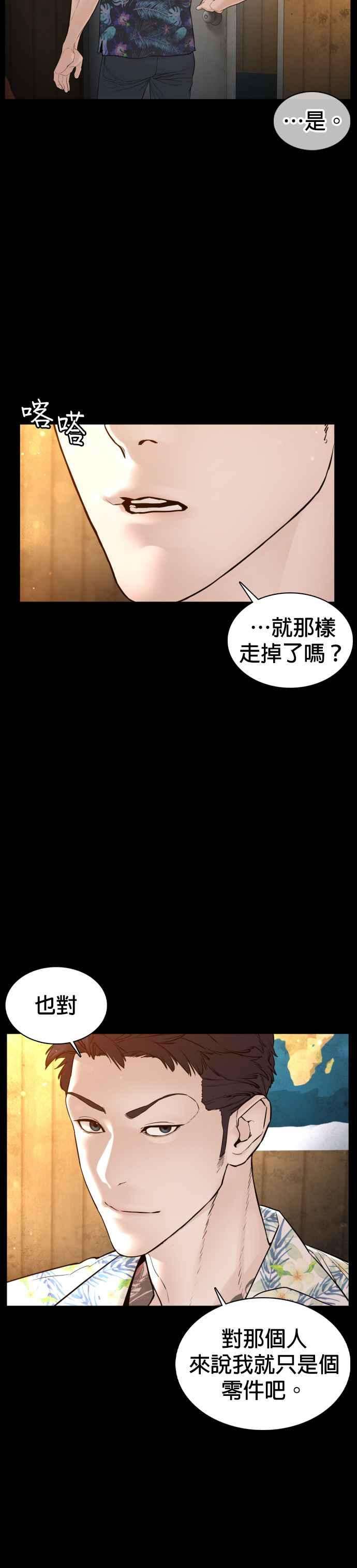 格斗实况100话 那我们来玩玩吧