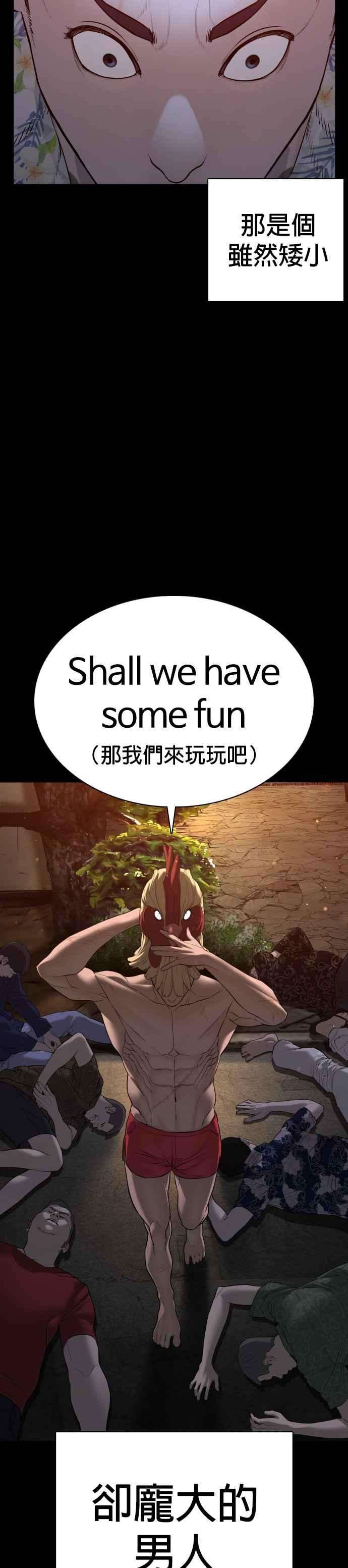 格斗实况100话 那我们来玩玩吧