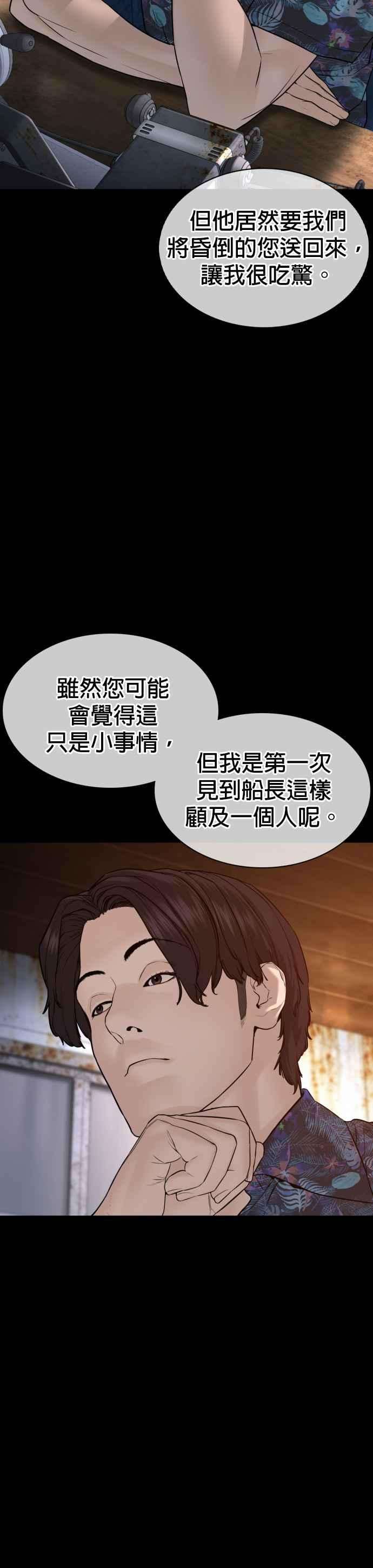 格斗实况100话 那我们来玩玩吧
