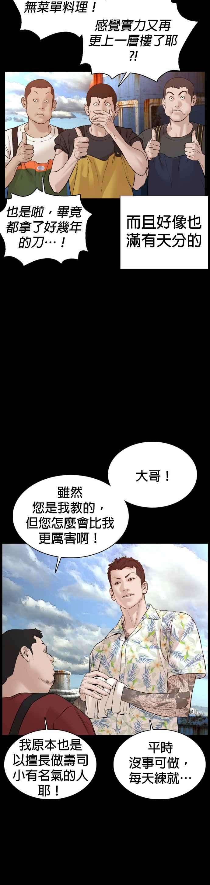 格斗实况100话 那我们来玩玩吧