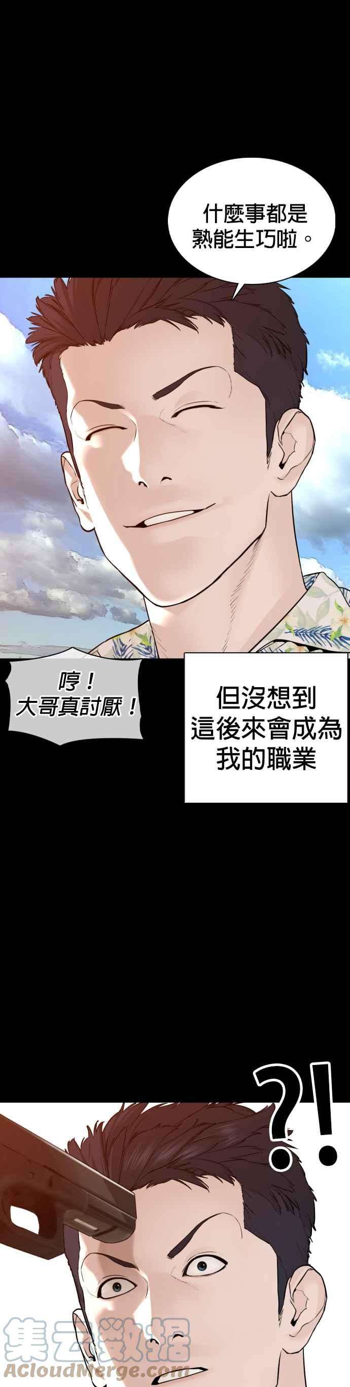 格斗实况100话 那我们来玩玩吧