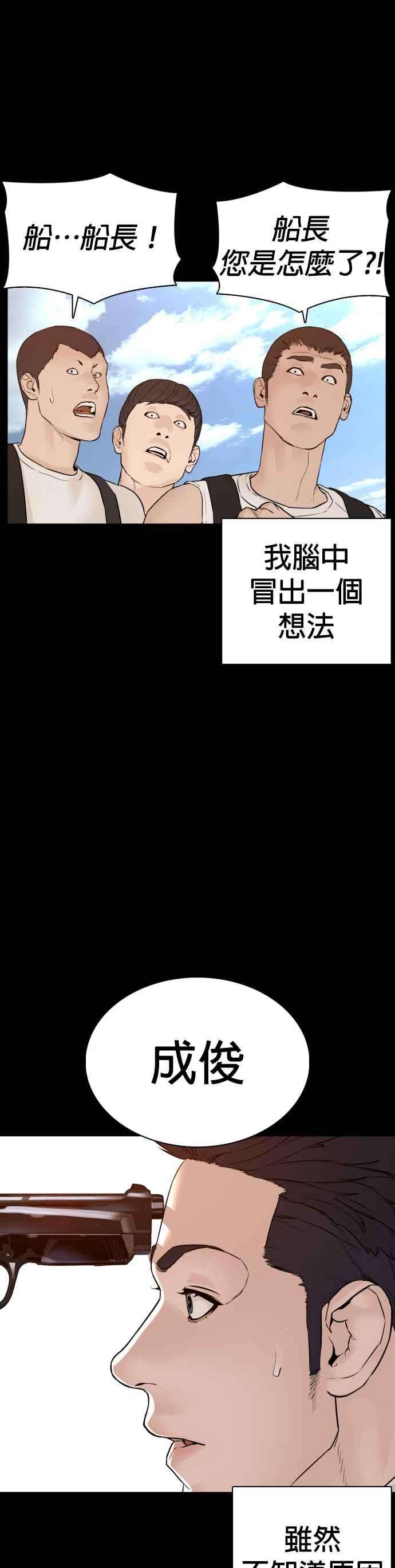 格斗实况100话 那我们来玩玩吧