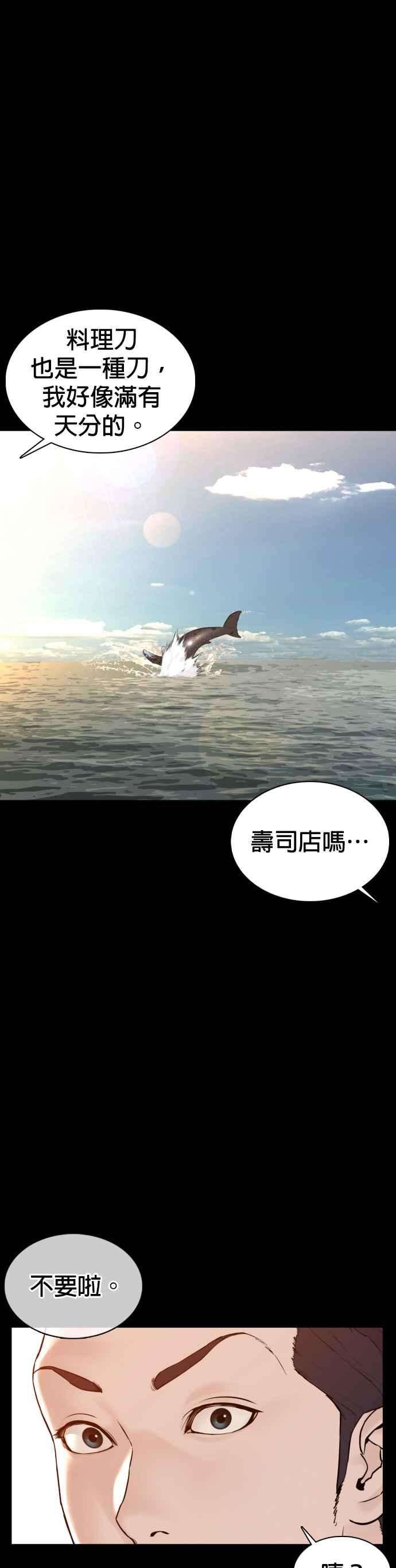 格斗实况100话 那我们来玩玩吧