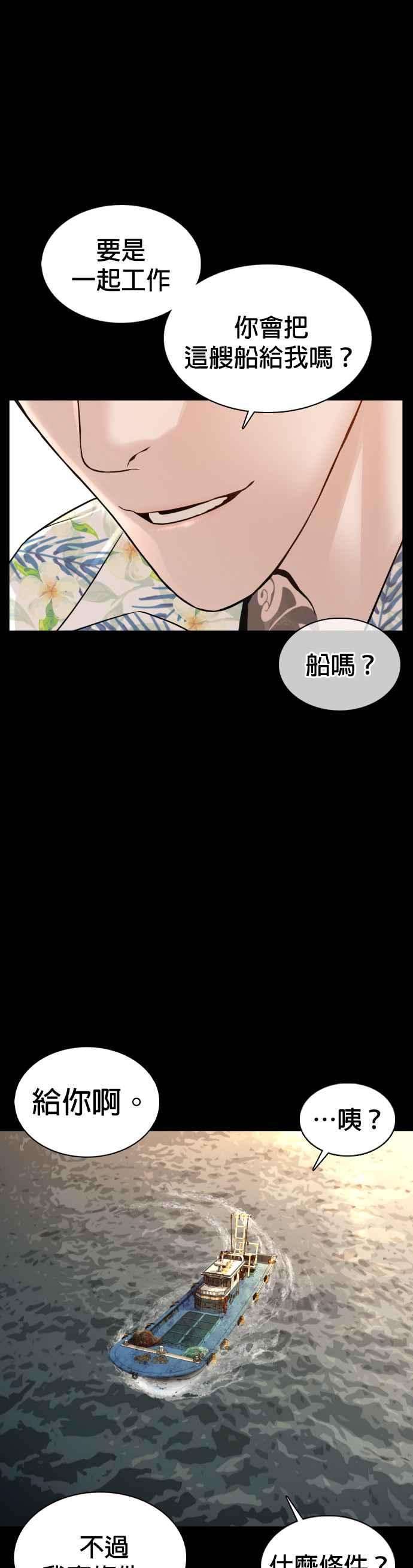 格斗实况100话 那我们来玩玩吧