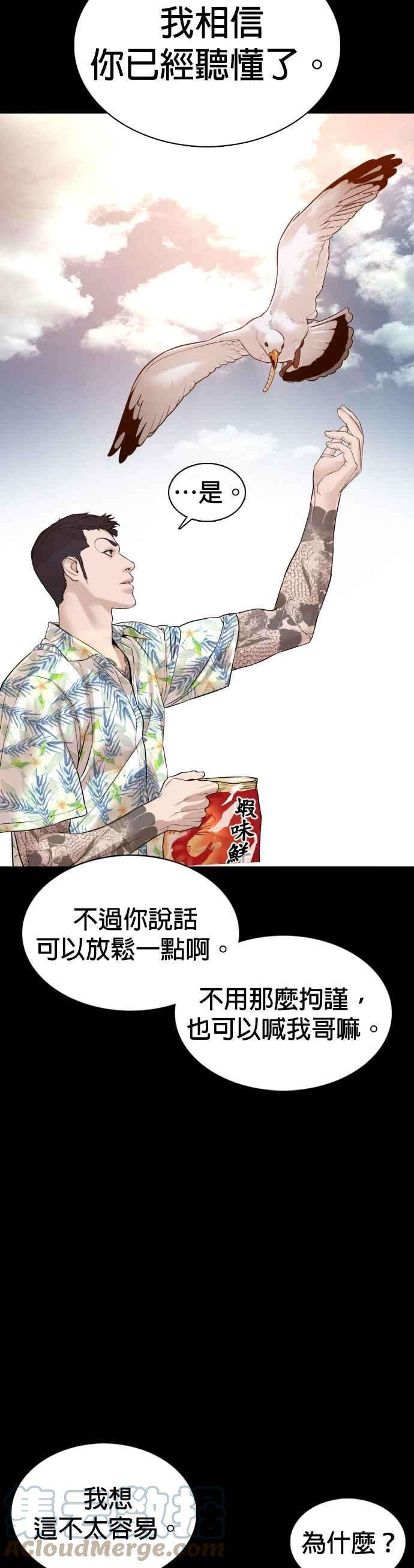 格斗实况100话 那我们来玩玩吧