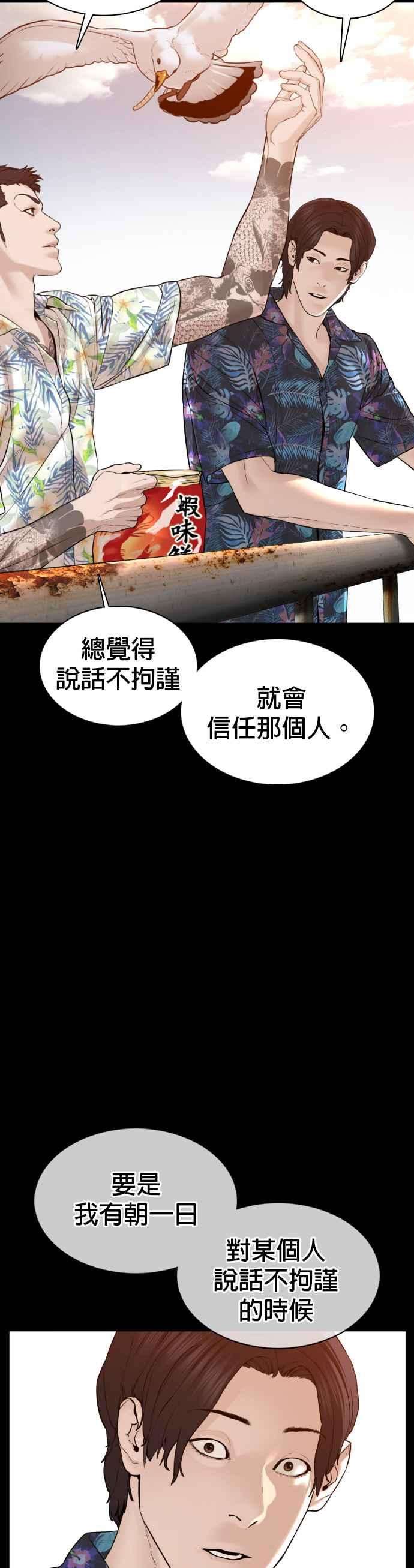 格斗实况100话 那我们来玩玩吧