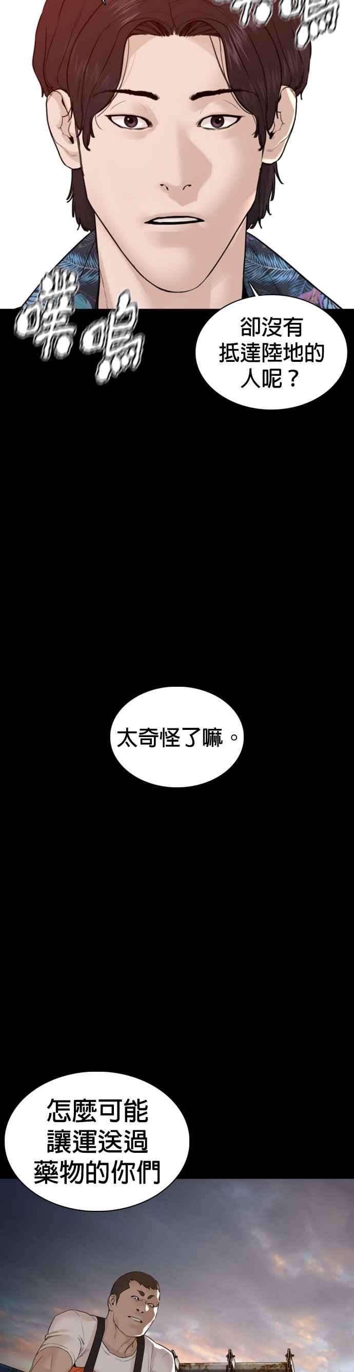 格斗实况100话 那我们来玩玩吧