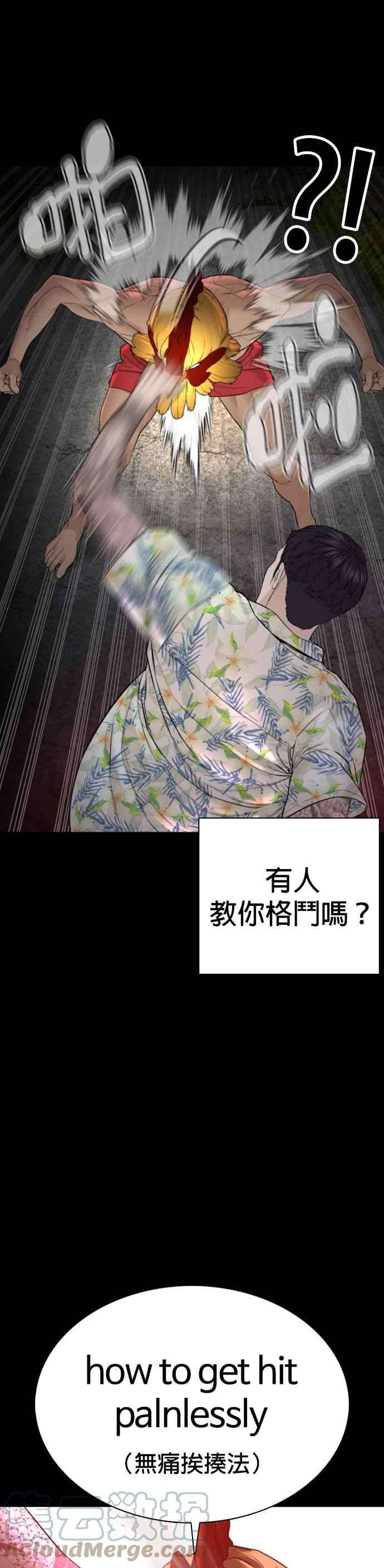 格斗实况100话 那我们来玩玩吧