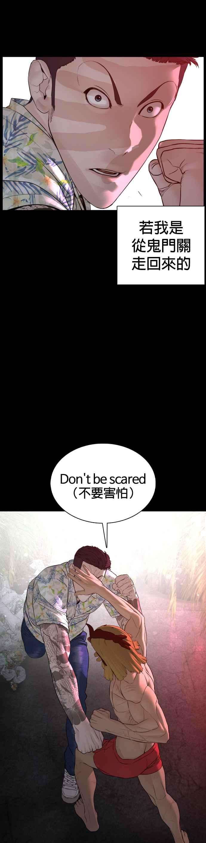 格斗实况100话 那我们来玩玩吧