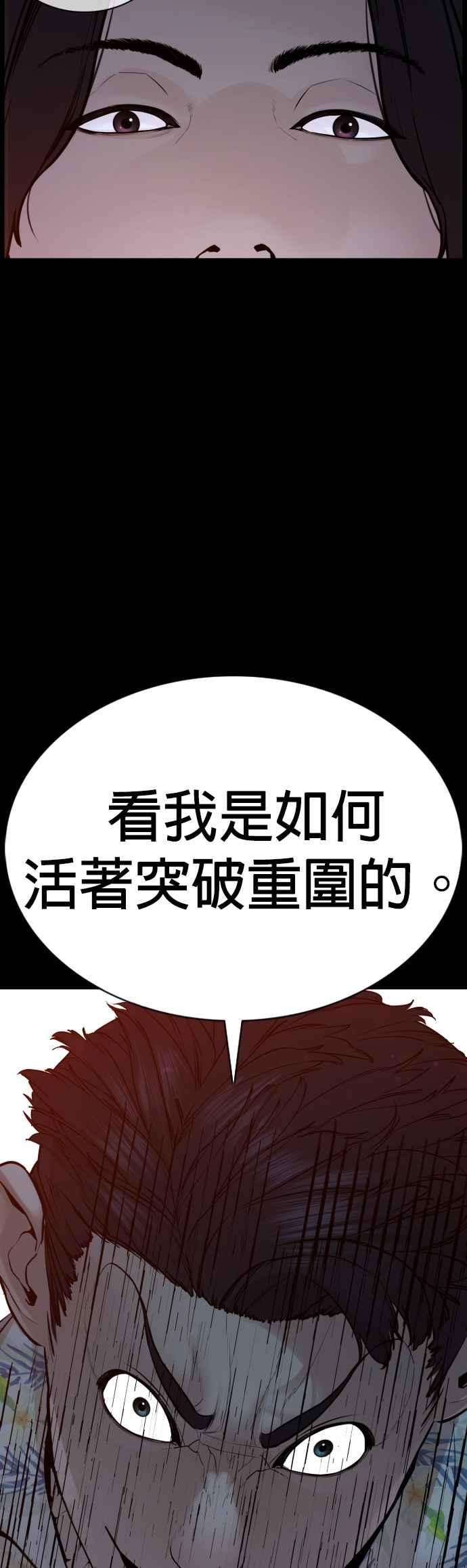 格斗实况101话 是个大人呢