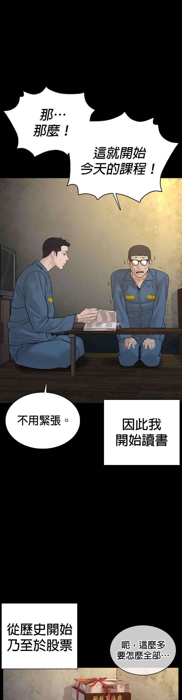 格斗实况101话 是个大人呢
