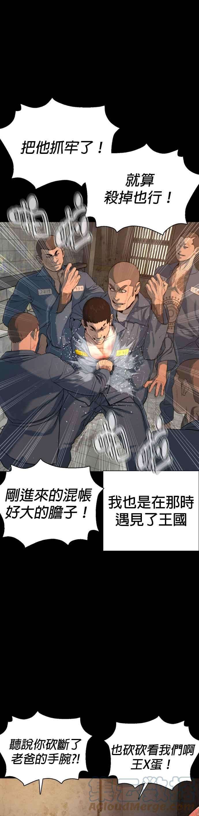 格斗实况101话 是个大人呢