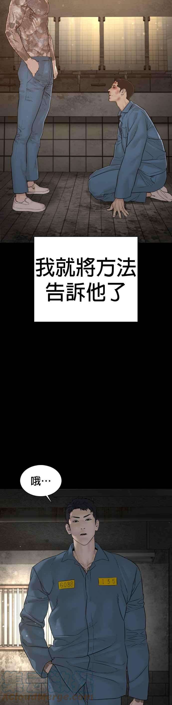 格斗实况101话 是个大人呢